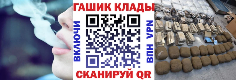 Все наркотики Осинники А ПВП ГАШИШ Бошки Шишки