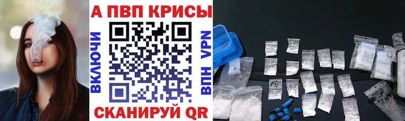 Alfa_PVP СК КРИС  Осинники 