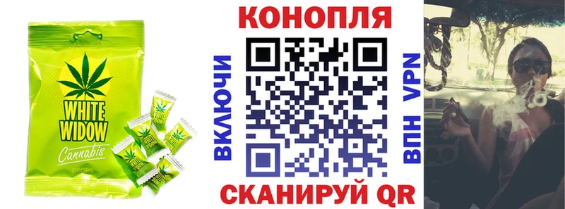 Печенье с ТГК конопля  Осинники 