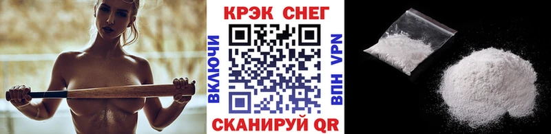 КОКАИН FishScale  закладка  Осинники 