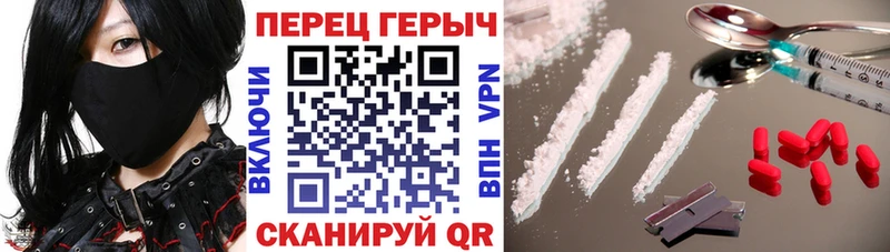 Героин хмурый  Осинники 