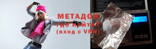 метадон Алзамай