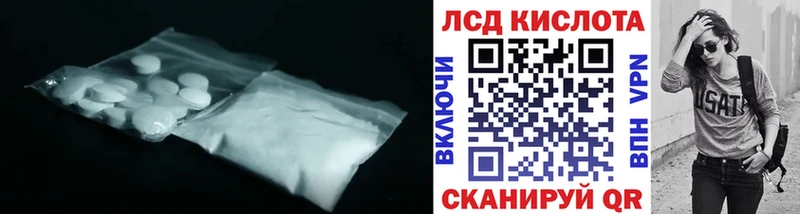 Лсд 25 экстази ecstasy  Осинники 