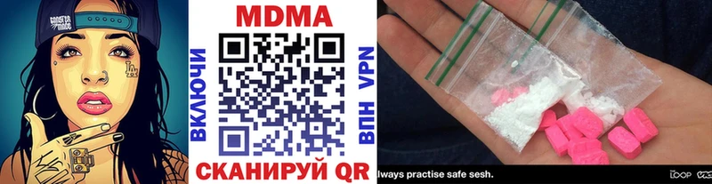 мега как войти  Осинники  МДМА Molly 