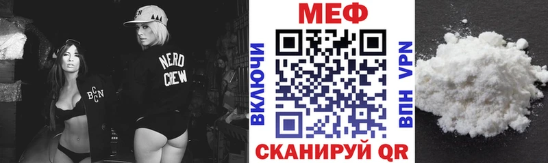 купить наркотик  Осинники  МЯУ-МЯУ мука 