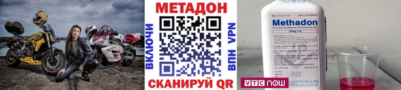 МЕТАДОН белоснежный  где можно купить   Осинники 