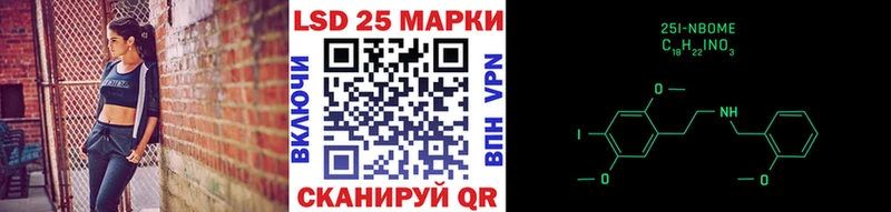 Марки NBOMe 1,5мг  блэк спрут маркетплейс  Осинники 